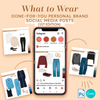 Personal Brand What to Wear Instagram and Social Media Posts